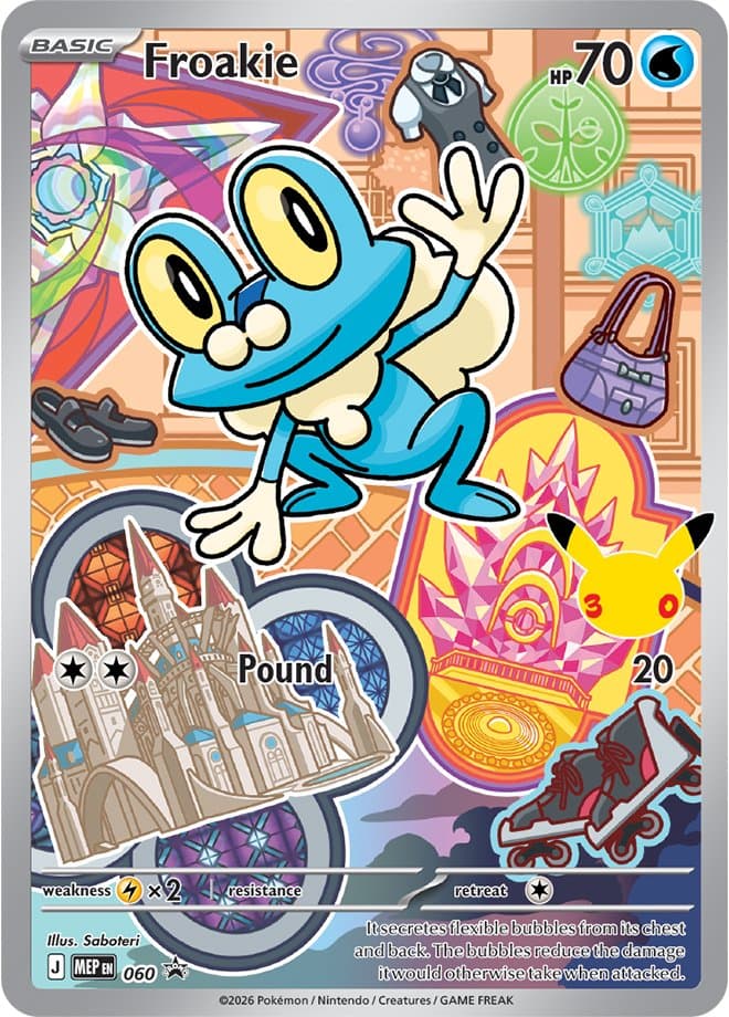 Froakie (MEP Promos)