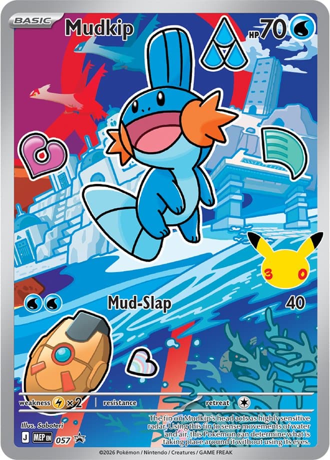 Mudkip (MEP Promos)