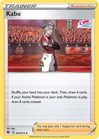Kabu (Champion's Path)