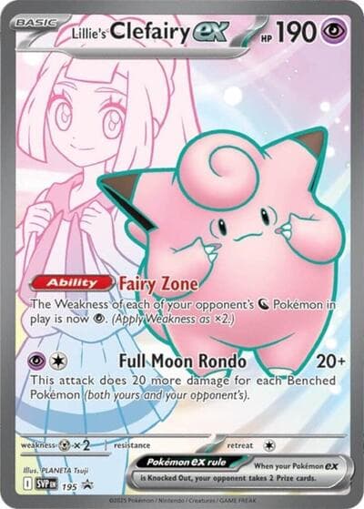 Lillie's Clefairy ex (SVP Promos)
