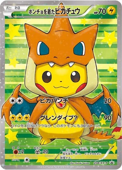 Poncho-wearing Pikachu (XY-P Promos)